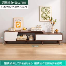 Wooden Elegant Tv Stands Classic Durable Sophisticated Beautiful Tv Stands Storage Rich Practical Meuble Télé Furniture Home