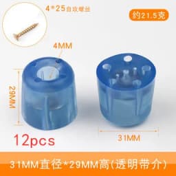 12pcs Rubber Transparent Non-slip Chair Leg Furniture Table Floor Feet Cover With Screws Mute Sofa Stool Protector Accessories