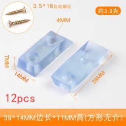 12pcs Rubber Transparent Non-slip Chair Leg Furniture Table Floor Feet Cover With Screws Mute Sofa Stool Protector Accessories
