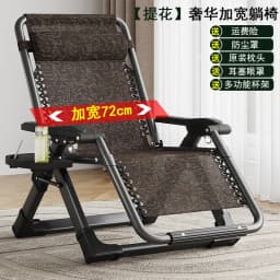 Nordic Folding Recliner Comfortable Tatami Armchair Portable Lounge Chair with Backrest Rattan Seating for Living Room