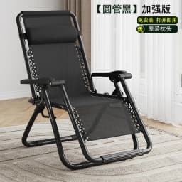 Nordic Folding Recliner Comfortable Tatami Armchair Portable Lounge Chair with Backrest Rattan Seating for Living Room