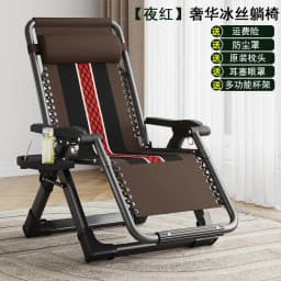 Nordic Folding Recliner Comfortable Tatami Armchair Portable Lounge Chair with Backrest Rattan Seating for Living Room