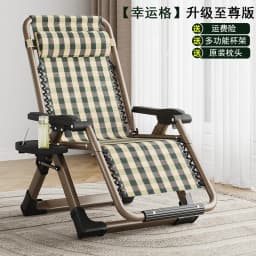 Nordic Folding Recliner Comfortable Tatami Armchair Portable Lounge Chair with Backrest Rattan Seating for Living Room