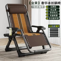 Nordic Folding Recliner Comfortable Tatami Armchair Portable Lounge Chair with Backrest Rattan Seating for Living Room