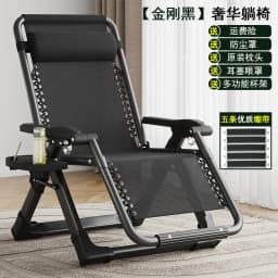 Nordic Folding Recliner Comfortable Tatami Armchair Portable Lounge Chair with Backrest Rattan Seating for Living Room