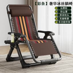 Nordic Folding Recliner Comfortable Tatami Armchair Portable Lounge Chair with Backrest Rattan Seating for Living Room