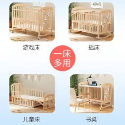 Wood Baby Crib with Diaper Table Newborn Baby Bed Multifunctional Baby Rocking Bed with Wheels and Mosquito Net