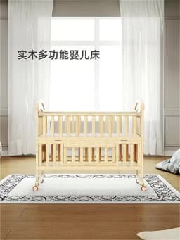 Wood Baby Crib with Diaper Table Newborn Baby Bed Multifunctional Baby Rocking Bed with Wheels and Mosquito Net