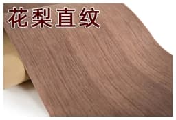 Natural Wood Veneer Furniture Wallboard Veneer Wood Black walnut Ash White oak Flower pear wood Thai teak  Width:580mm T0.25