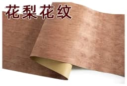 Natural Wood Veneer Furniture Wallboard Veneer Wood Black walnut Ash White oak Flower pear wood Thai teak  Width:580mm T0.25