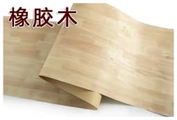 Natural Wood Veneer Furniture Wallboard Veneer Wood Black walnut Ash White oak Flower pear wood Thai teak  Width:580mm T0.25