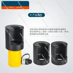 Pneumatic Ball Joint Remover Car Steering Rod Rocker Arm Ball Joint Extractor Hydraulic Heavy Truck Ball Cage Removal Tool