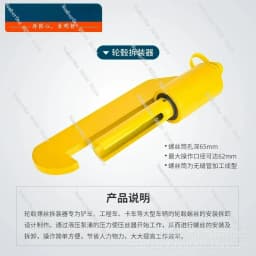 Pneumatic Ball Joint Remover Car Steering Rod Rocker Arm Ball Joint Extractor Hydraulic Heavy Truck Ball Cage Removal Tool