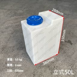 60L PE Plastic Square Water Tank for Food Trucks and RVs Large-Capacity Household Water Storage Barrel with Lid