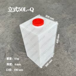 60L PE Plastic Square Water Tank for Food Trucks and RVs Large-Capacity Household Water Storage Barrel with Lid