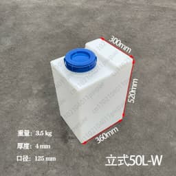 60L PE Plastic Square Water Tank for Food Trucks and RVs Large-Capacity Household Water Storage Barrel with Lid
