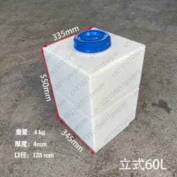 60L PE Plastic Square Water Tank for Food Trucks and RVs Large-Capacity Household Water Storage Barrel with Lid