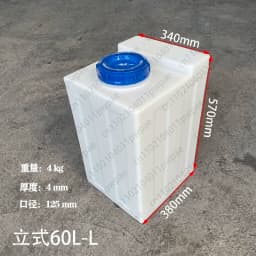 60L PE Plastic Square Water Tank for Food Trucks and RVs Large-Capacity Household Water Storage Barrel with Lid