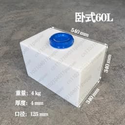 60L PE Plastic Square Water Tank for Food Trucks and RVs Large-Capacity Household Water Storage Barrel with Lid