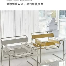 Leather Dining Light Single Sofa Luxury Saddle Leisure Stainless Steel Style Leisure Lazy Chair Home Sofa Design Chair