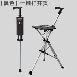 Cane chair folding cane stool multi-functional non-slip elderly crutches outdoor hiking stick carry chair