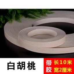 New 10m Self Adhesive Furniture Wood Veneer Decorative Banding Pvc For Furniture Cabinet Office Table Wood Surface Edging