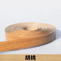 New 10m Self Adhesive Furniture Wood Veneer Decorative Banding Pvc For Furniture Cabinet Office Table Wood Surface Edging