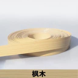 New 10m Self Adhesive Furniture Wood Veneer Decorative Banding Pvc For Furniture Cabinet Office Table Wood Surface Edging