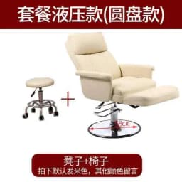 Hydraulic Lifting Beauty Eyelash Computer Barber Chairs Swivel Hairdressing Chair Pedicure Backrest Cadeira Commercial Furniture