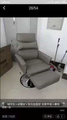 Hydraulic Lifting Beauty Eyelash Computer Barber Chairs Swivel Hairdressing Chair Pedicure Backrest Cadeira Commercial Furniture