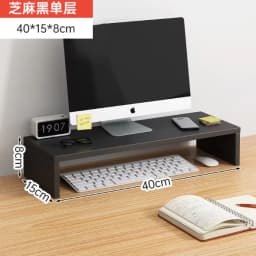 Desktop Computer Taller Stand Office Desktop Shelf Monitor Screen Storage Base Notes