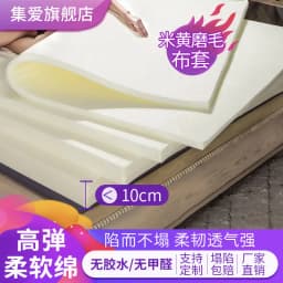 High Density Sponge Mattress Hard Pad Heavy Body 50D Thickened 1.5m/1.8m Memory Cotton Soft Cushion Single Double Mats