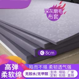 High Density Sponge Mattress Hard Pad Heavy Body 50D Thickened 1.5m/1.8m Memory Cotton Soft Cushion Single Double Mats