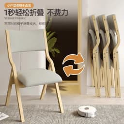 Dining Backrest Chair Household Nordic Minimalist Sofa Without Floor Portable Folding Chair Leisure Dining Table