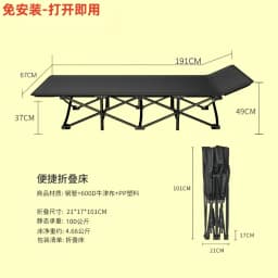 Folding Bed Single Office Lunch Break Recliner Artifact Home Nap Adult Escort Camp Bed Simple