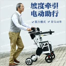 Elderly Manual/electric Wheelchair - Foldable Four-wheel Household Walking Bike, Dual-use for Sitting and Pushing