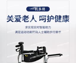 Elderly Manual/electric Wheelchair - Foldable Four-wheel Household Walking Bike, Dual-use for Sitting and Pushing