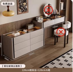 Dressing Table Chest of Drawers for Bedroom Sets Modern Vanity with Mirror Jewelry Cabinet Stool Makeup Console Chests Vanity