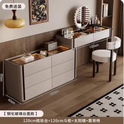Dressing Table Chest of Drawers for Bedroom Sets Modern Vanity with Mirror Jewelry Cabinet Stool Makeup Console Chests Vanity