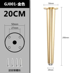 Aluminum Alloy Gold Legs For Tv Furniture Feet Foot Table Sofa Chair Leg Bathroom Cabinet 10/15/20/25CM Hardware Home Decor