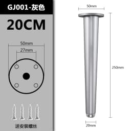 Aluminum Alloy Gold Legs For Tv Furniture Feet Foot Table Sofa Chair Leg Bathroom Cabinet 10/15/20/25CM Hardware Home Decor