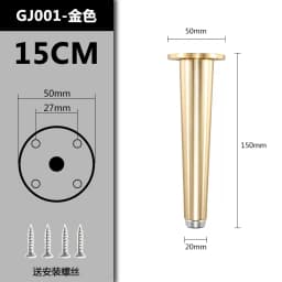 Aluminum Alloy Gold Legs For Tv Furniture Feet Foot Table Sofa Chair Leg Bathroom Cabinet 10/15/20/25CM Hardware Home Decor