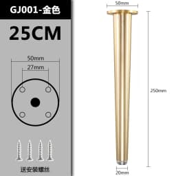 Aluminum Alloy Gold Legs For Tv Furniture Feet Foot Table Sofa Chair Leg Bathroom Cabinet 10/15/20/25CM Hardware Home Decor