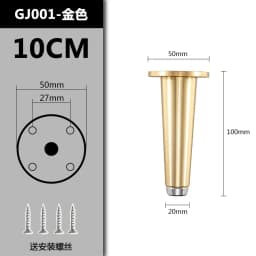 Aluminum Alloy Gold Legs For Tv Furniture Feet Foot Table Sofa Chair Leg Bathroom Cabinet 10/15/20/25CM Hardware Home Decor