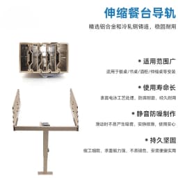 Flat Push Invisible Folding Table Drawer with Feet Retractable Multi-section Track Guide Hardware Hidden Dining Table Slide