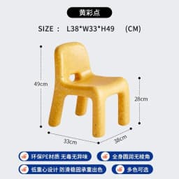 Modern Kids Pe Plastic Chair for Various Indoor Outdoor Applications Living Room Kindergarten Dining Kitchen School Bedroom
