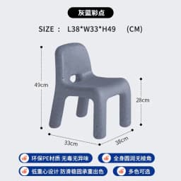 Modern Kids Pe Plastic Chair for Various Indoor Outdoor Applications Living Room Kindergarten Dining Kitchen School Bedroom