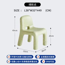 Modern Kids Pe Plastic Chair for Various Indoor Outdoor Applications Living Room Kindergarten Dining Kitchen School Bedroom