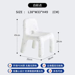 Modern Kids Pe Plastic Chair for Various Indoor Outdoor Applications Living Room Kindergarten Dining Kitchen School Bedroom