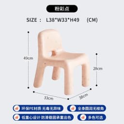 Modern Kids Pe Plastic Chair for Various Indoor Outdoor Applications Living Room Kindergarten Dining Kitchen School Bedroom
